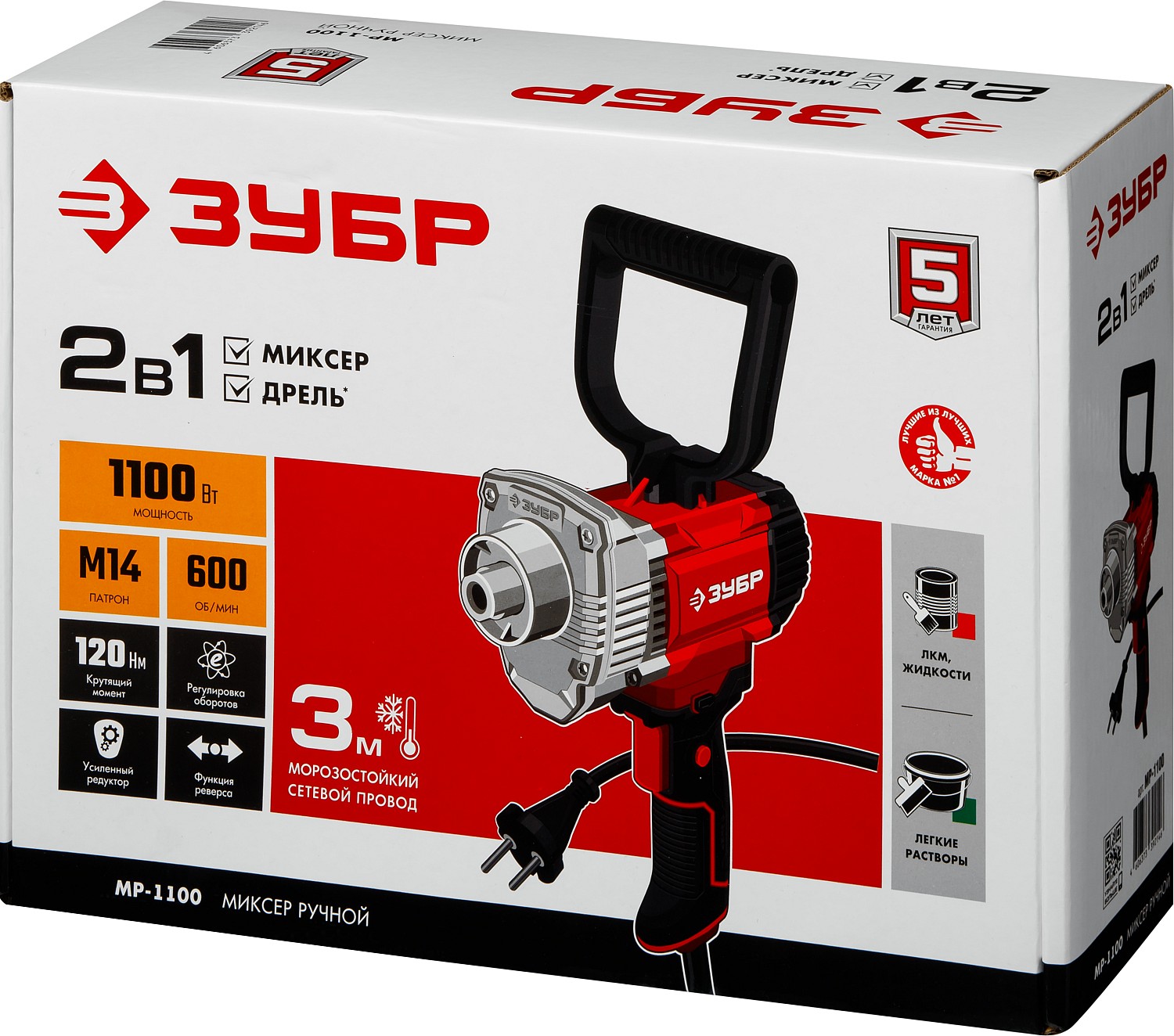 ЗУБР 1100 Вт, М14, строительный миксер (МР-1100) — фото 10