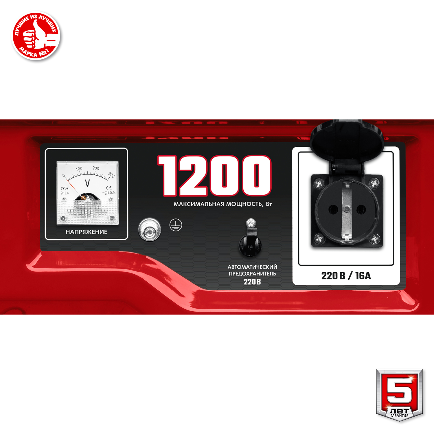 ЗУБР 1200 Вт, бензиновый генератор (СБ-1200) — фото 13