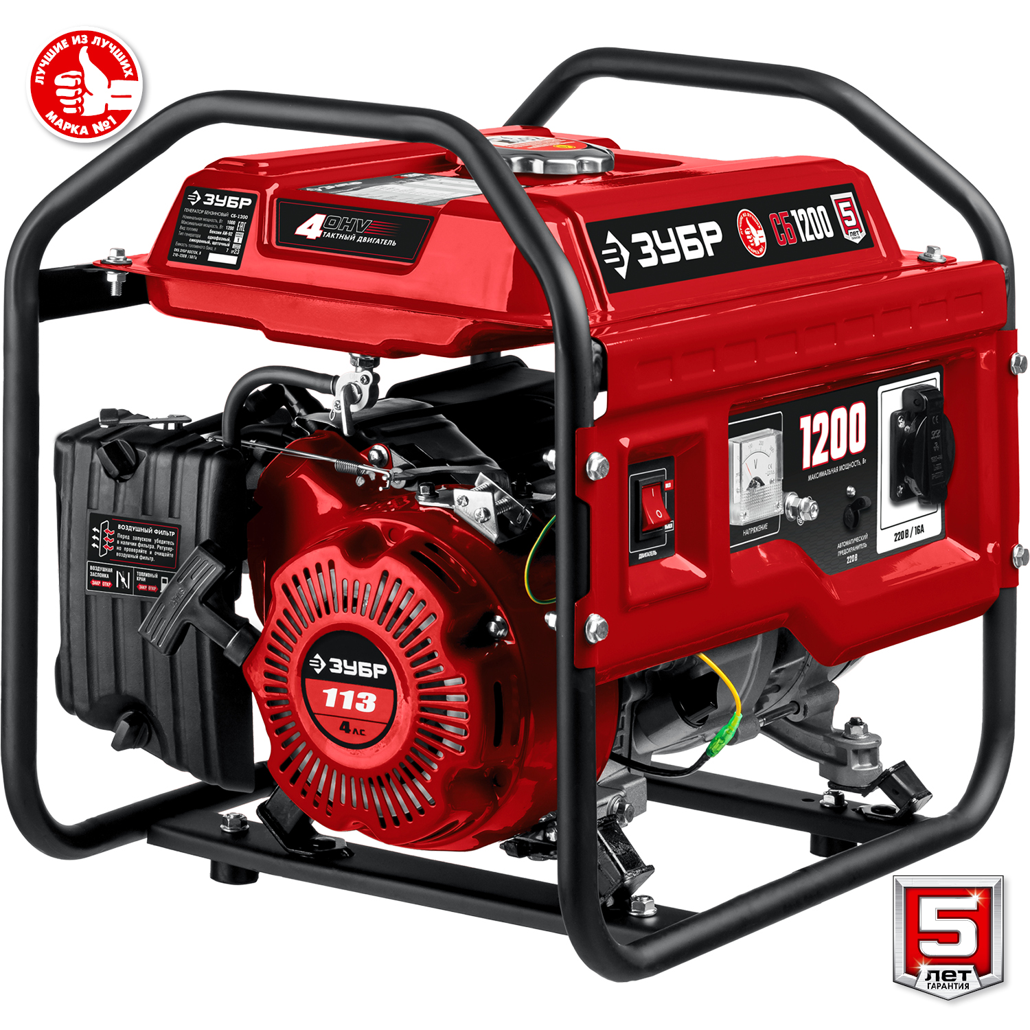 ЗУБР 1200 Вт, бензиновый генератор (СБ-1200) — фото 8