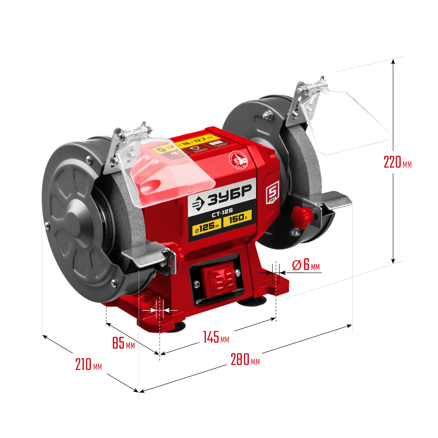 ЗУБР d 125 мм, 150 Вт, заточной станок (СТ-125) — фото 3