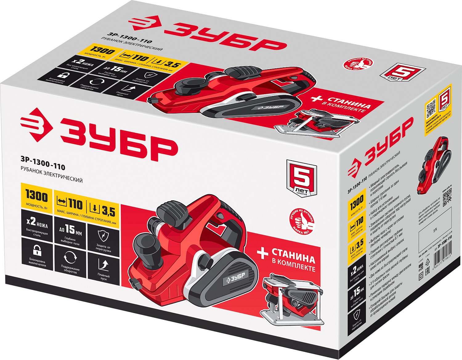 ЗУБР 1300 Вт, 110 мм, электрический рубанок (электрорубанок), станина (ЗР-1300-110) — фото 12