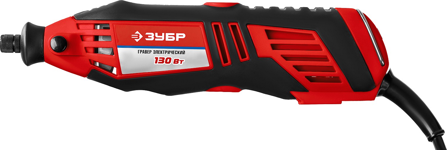 ЗУБР 242 предмета, 130 Вт, набор мини-насадок с гравером (ЗГ-130ЭК H242) — фото 4
