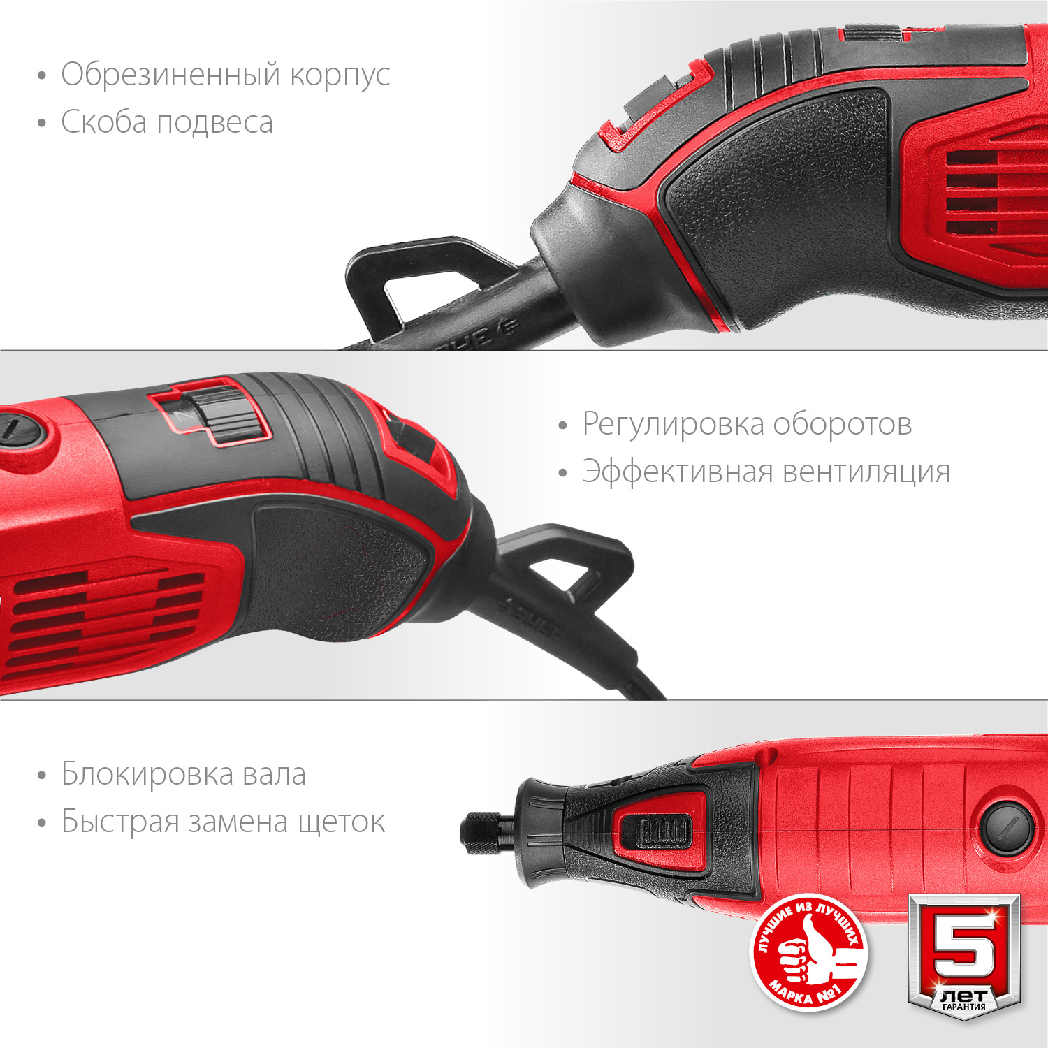 ЗУБР 135 Вт, d 3.2 мм, электрический гравер (ЗГ-135) — фото 6