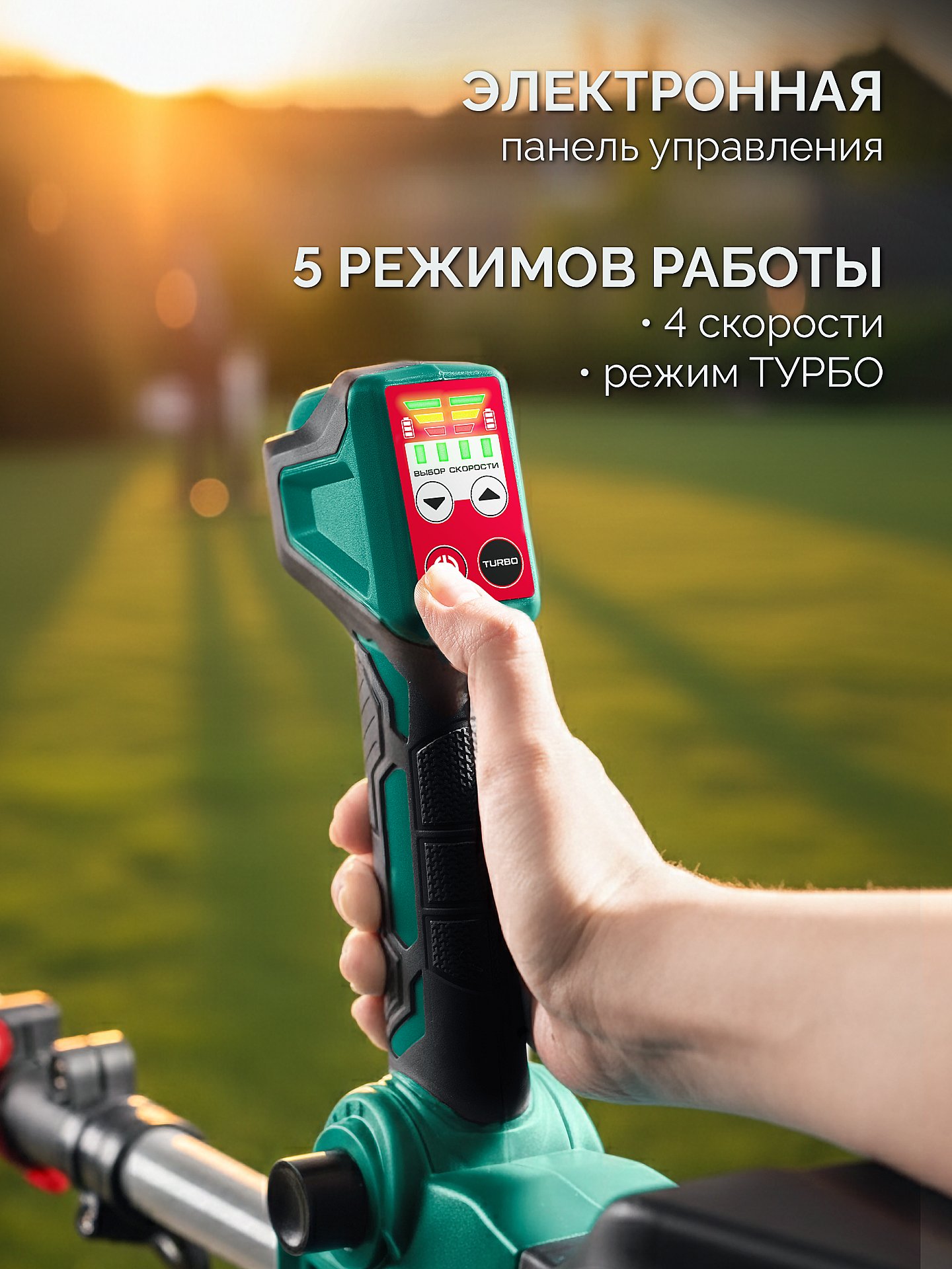 ЗУБР 40 В (2x20В), 1400 м3/ч, 2 АКБ LMS (4 Ач), воздуходувка аккумуляторная (ВА-1400-42) — фото 12