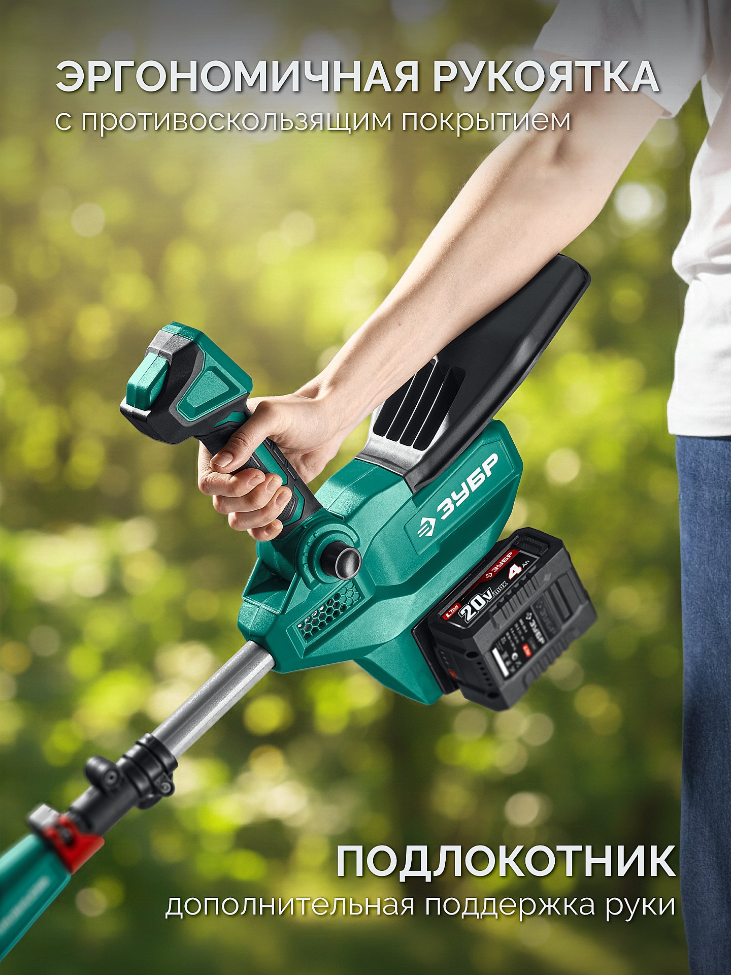 ЗУБР 40 В (2x20В), 1400 м3/ч, 2 АКБ LMS (4 Ач), воздуходувка аккумуляторная (ВА-1400-42) — фото 13