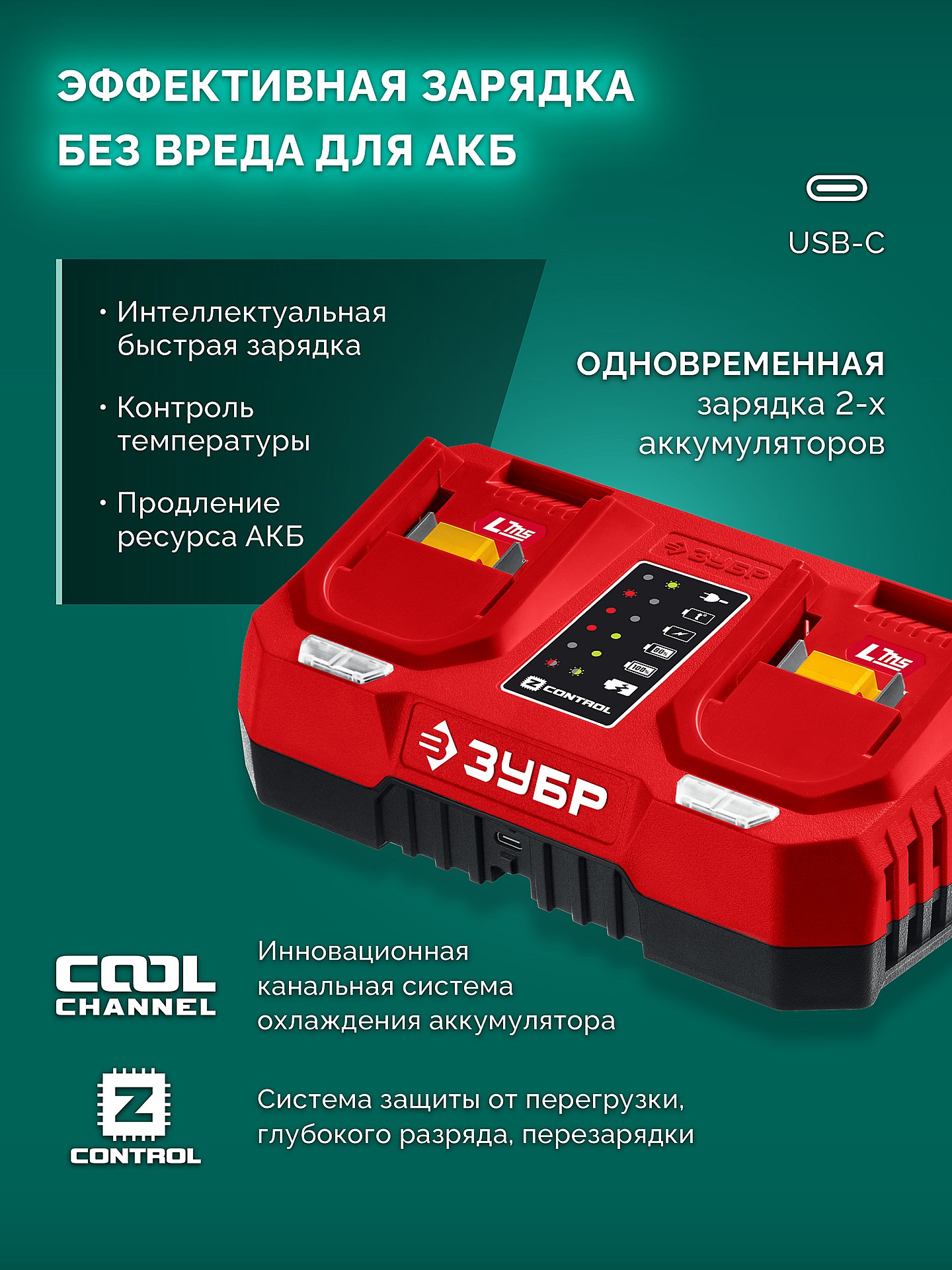 ЗУБР 40 В (2x20В), 1400 м3/ч, 2 АКБ LMS (4 Ач), воздуходувка аккумуляторная (ВА-1400-42) — фото 20