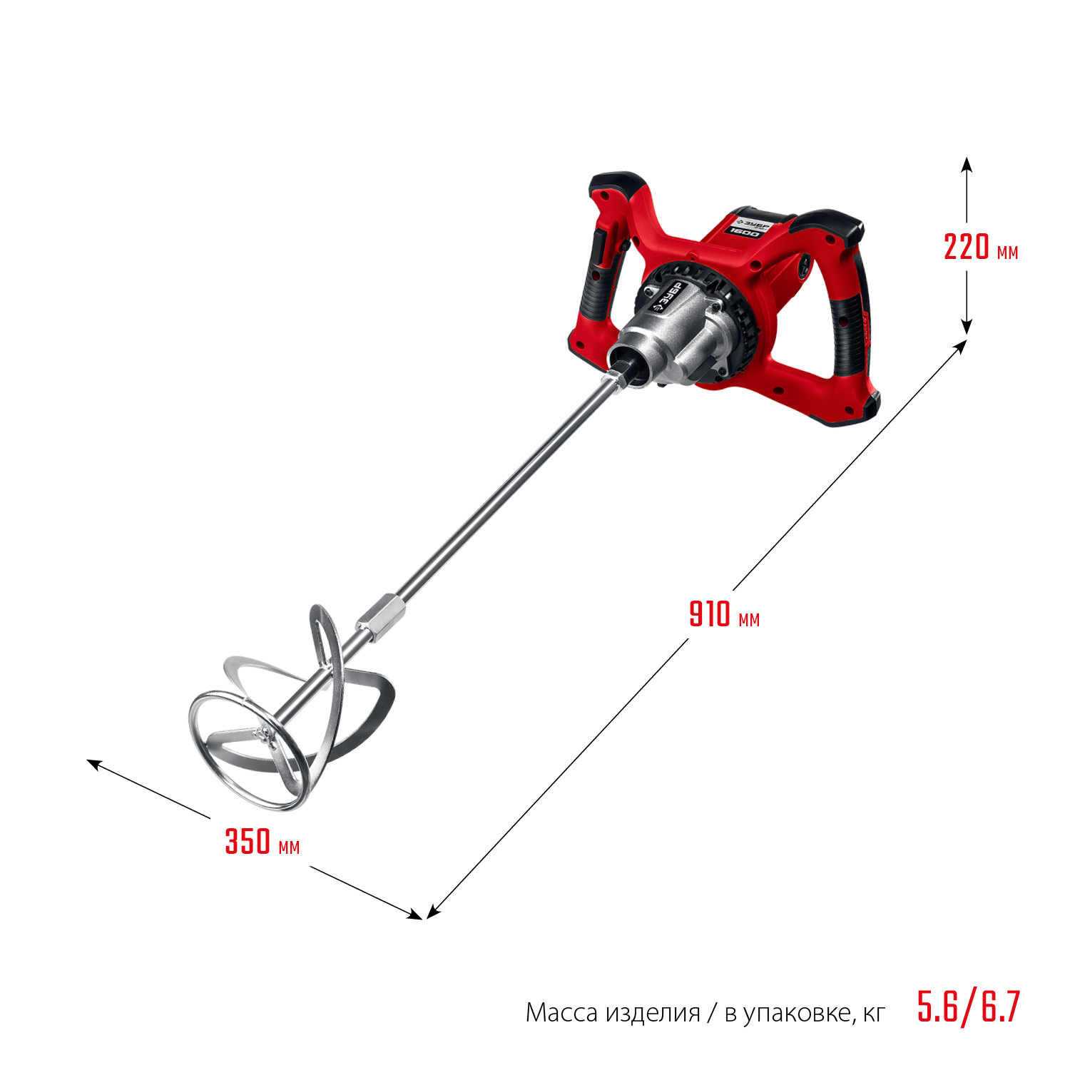 ЗУБР 1600 Вт, М14, строительный миксер, 2 скорости (МР-1600-2) — фото 3