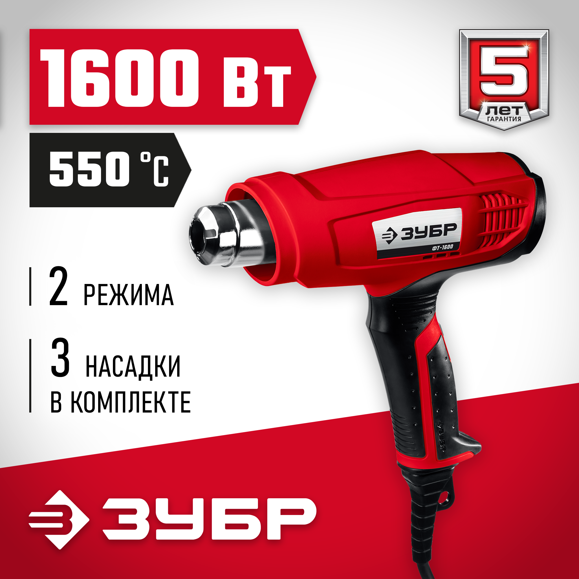 ЗУБР 1600 л/мин, мотопомпа бензиновая (МП-1600) — фото 2