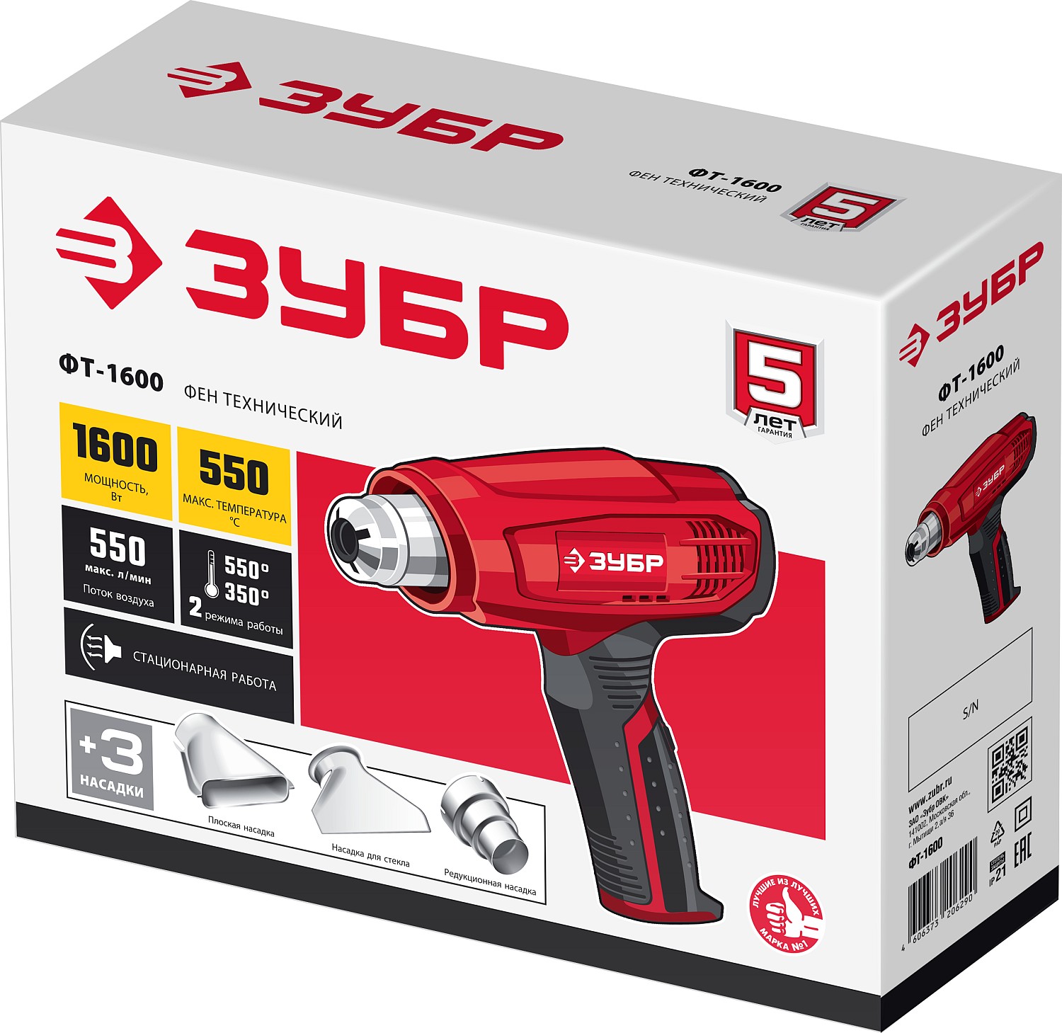 ЗУБР 1600 л/мин, мотопомпа бензиновая (МП-1600) — фото 11