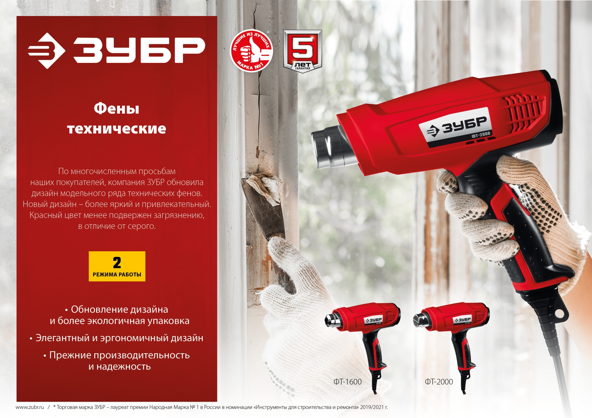 ЗУБР 1600 л/мин, мотопомпа бензиновая (МП-1600) — фото 12