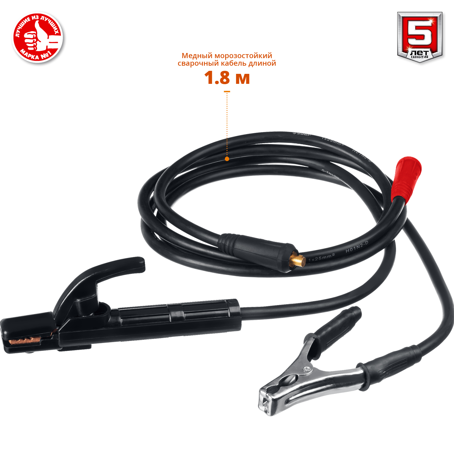 ЗУБР ММА, 160 А, RED MACHINE, сварочный аппарат инверторный, макс. электрод Ø 4.0 мм (СА-160) — фото 6