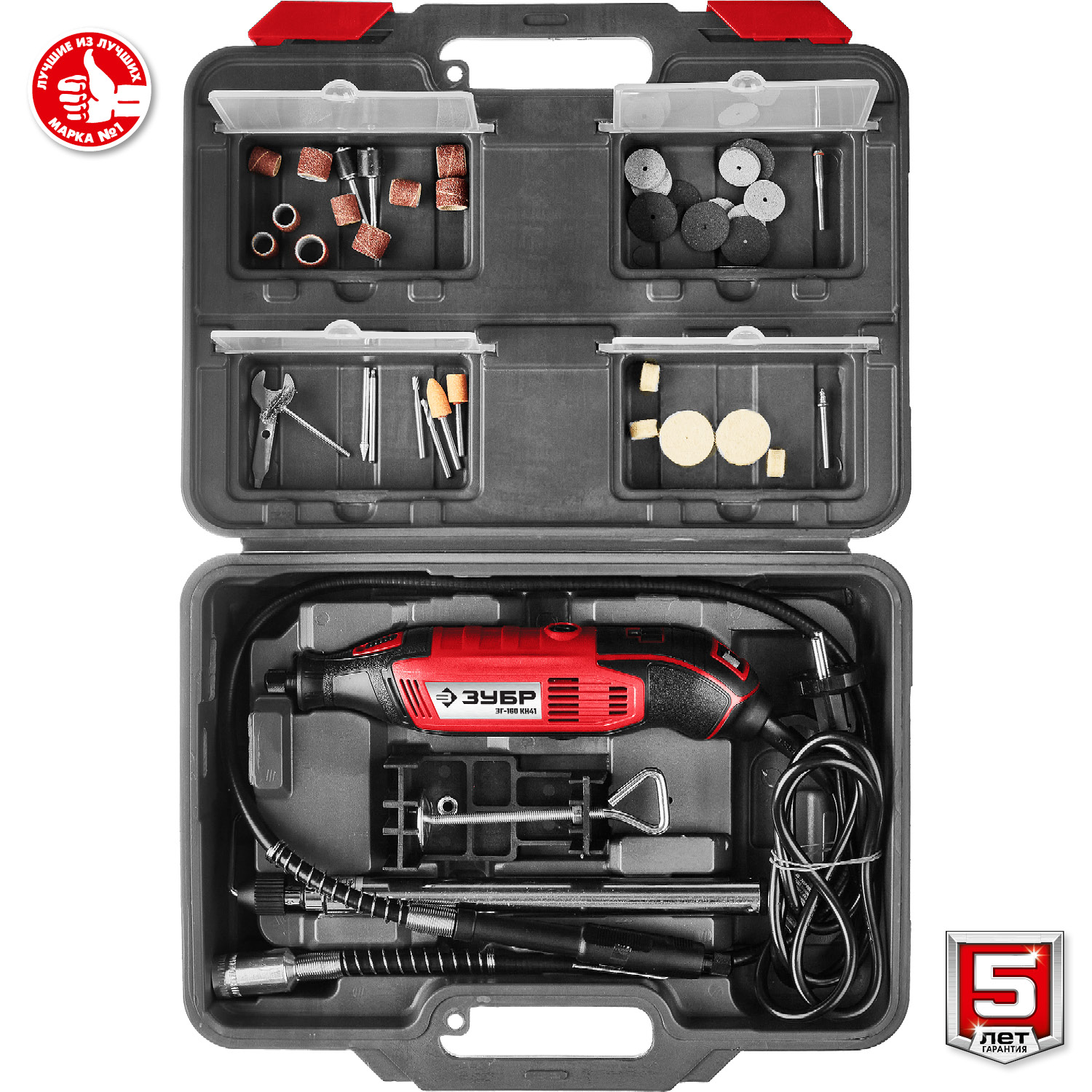 ЗУБР 160 Вт, d 3.2 мм, 41 предмет, электрический гравер, кейс (ЗГ-160 КН41) — фото 15