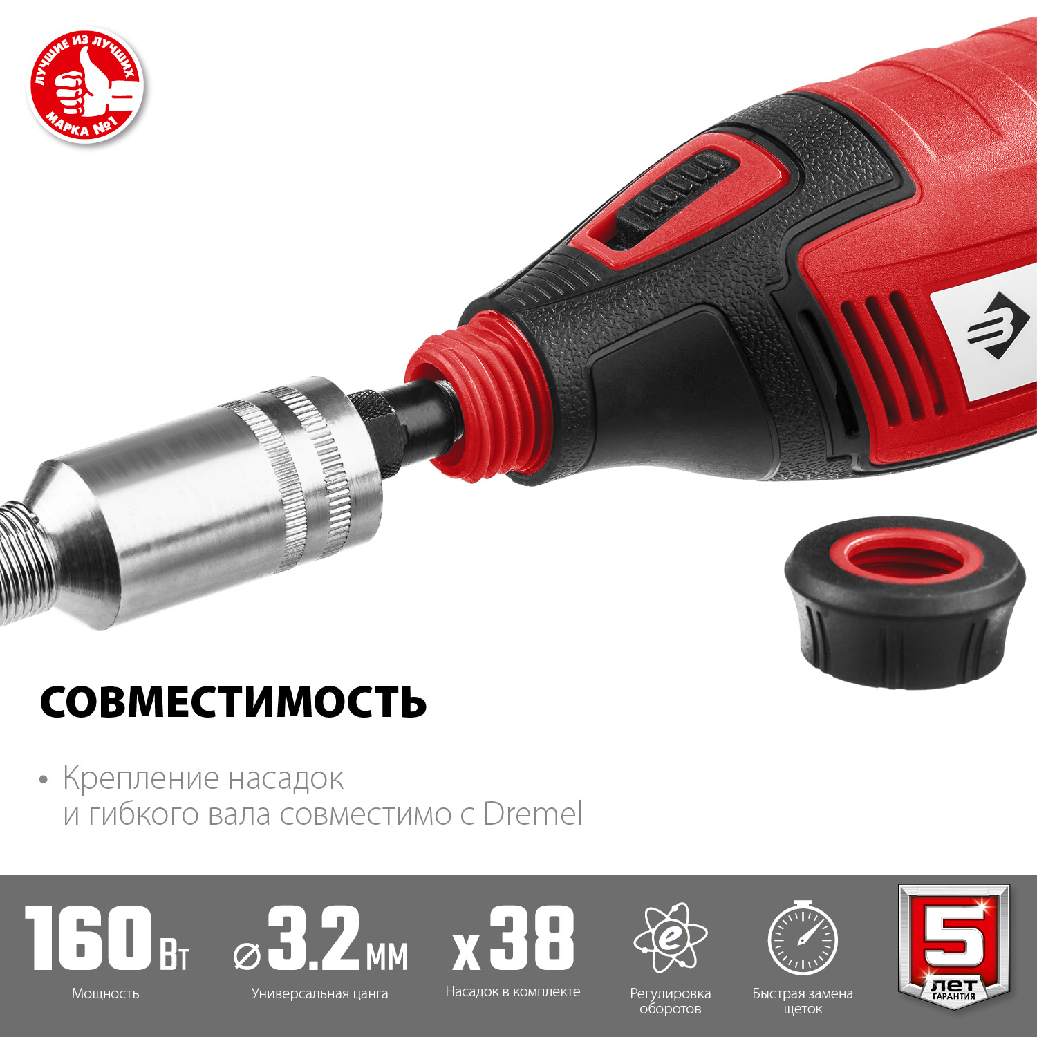 ЗУБР 160 Вт, d 3.2 мм, 41 предмет, электрический гравер, кейс (ЗГ-160 КН41) — фото 5