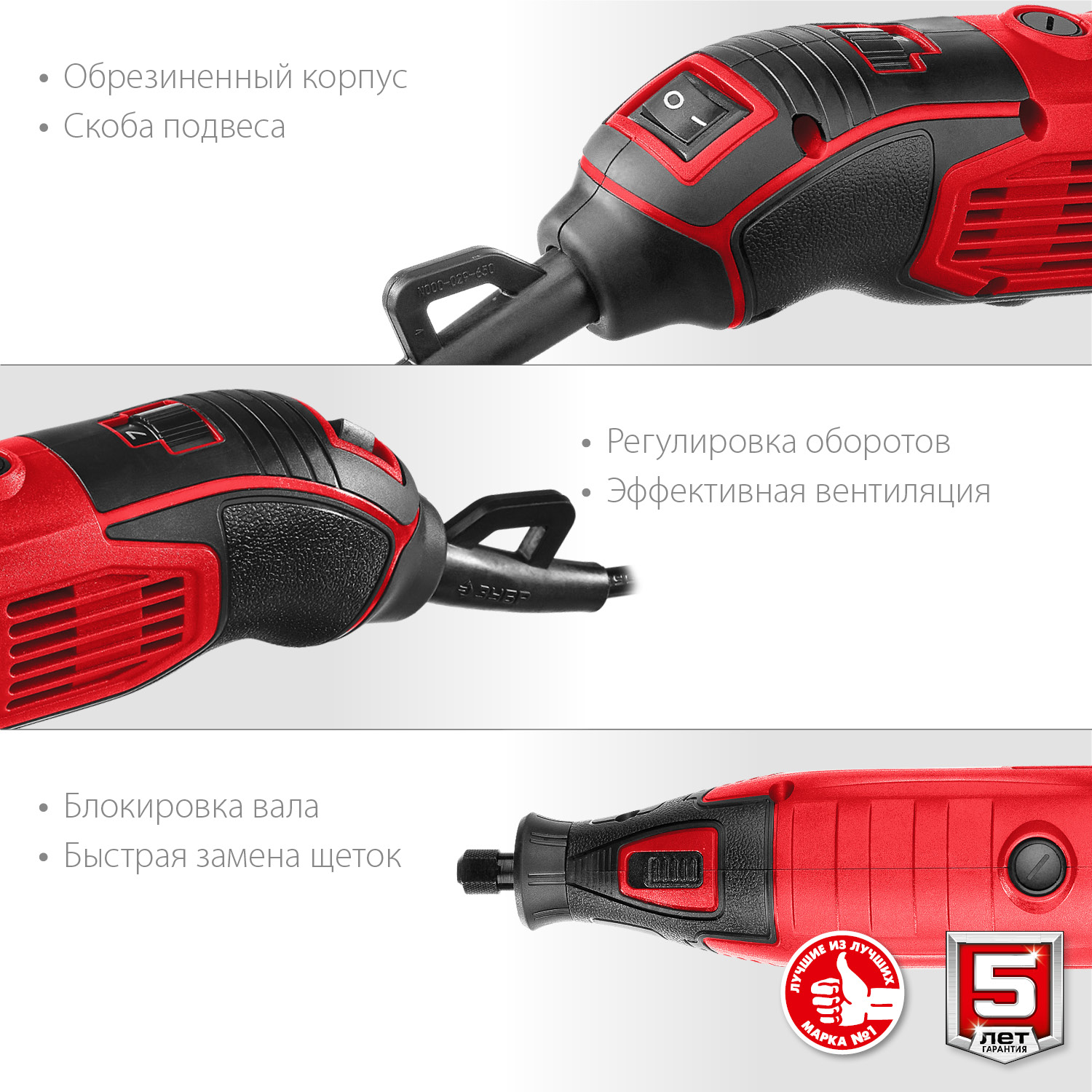 ЗУБР 160 Вт, d 3.2 мм, 41 предмет, электрический гравер, кейс (ЗГ-160 КН41) — фото 6