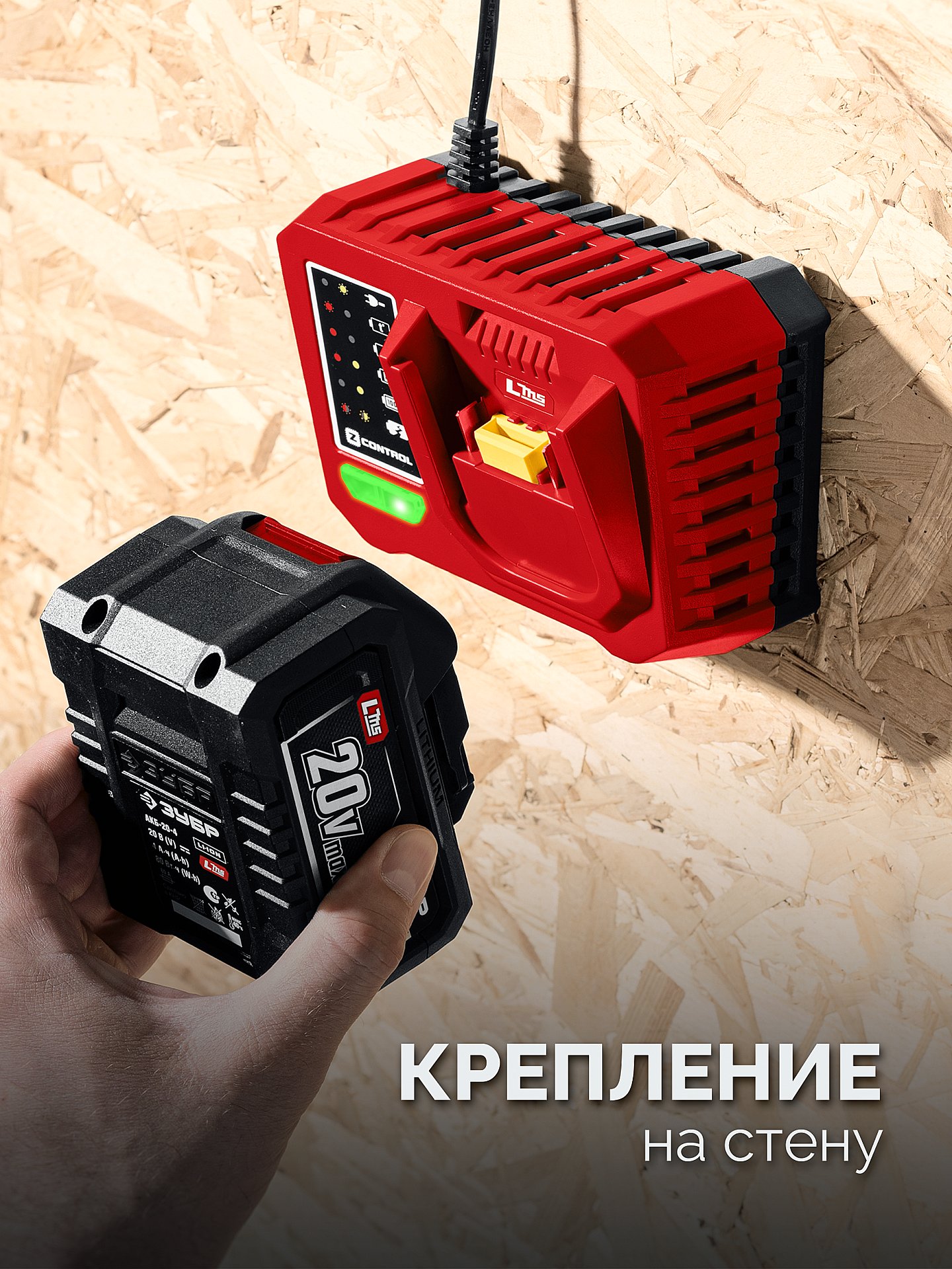 ЗУБР 20 В, 165 Н·м, 2 АКБ LMS (2 А·ч), бесщеточная дрель-шуруповерт, сумка (ДБ-165-22) — фото 15