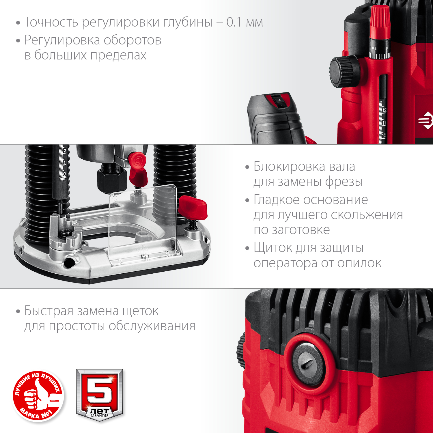 ЗУБР 1650 Вт, 50 мм, универсальный фрезер (ФМ-1650) — фото 6
