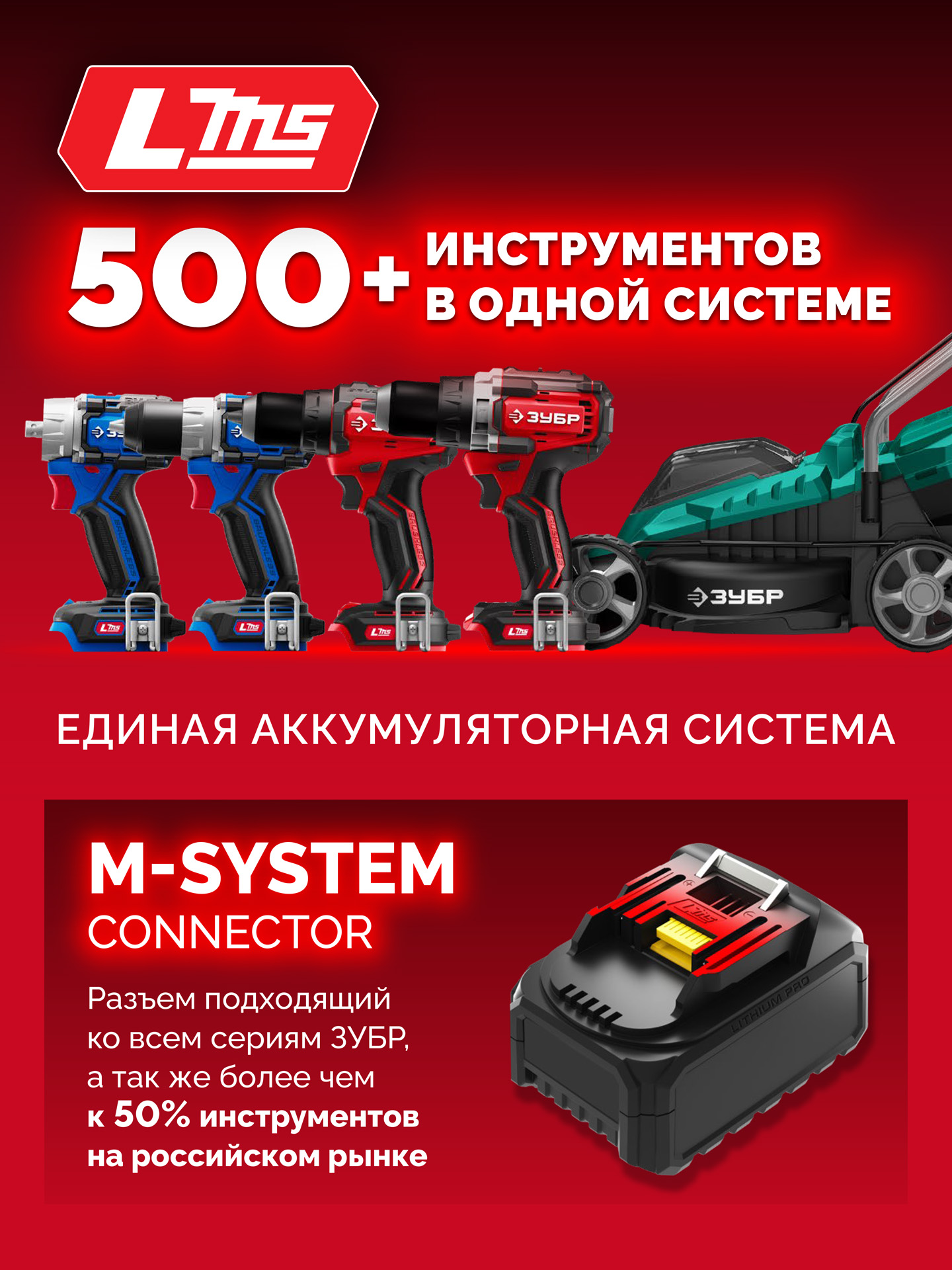 ЗУБР 20 В, 165 Н·м, без АКБ (LMS), бесщеточная дрель-шуруповерт (ДБ-165) — фото 17