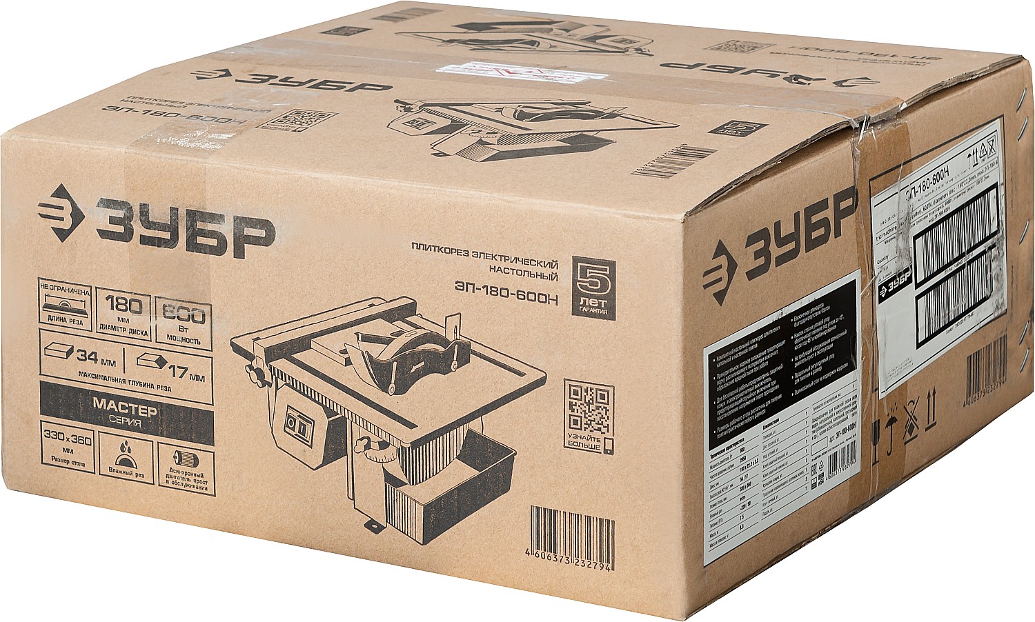 ЗУБР d 180 мм, 600 Вт, настольный электрический плиткорез (ЭП-180-600Н) — фото 10