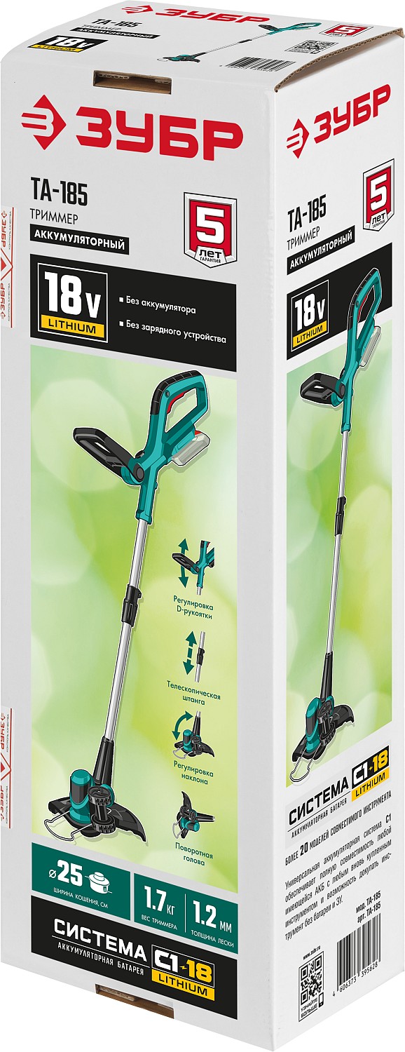 ЗУБР С1-18, 18 В, 25 см, без АКБ, аккумуляторный триммер (ТА-185) — фото 12