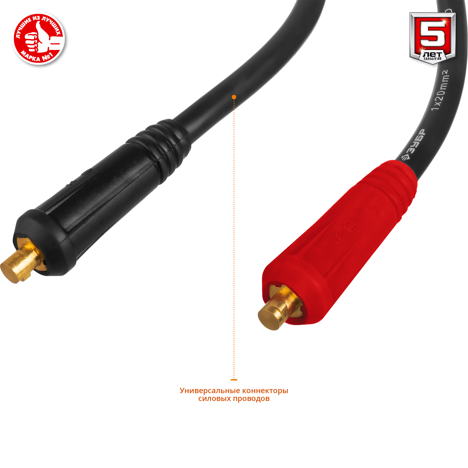 ЗУБР ММА, 190 А, RED MACHINE, сварочный аппарат инверторный, макс. электрод Ø 5.0 мм (СА-190) — фото 9