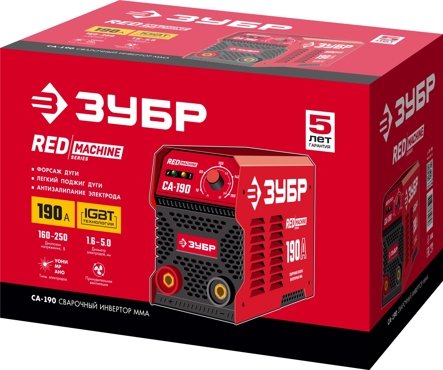 ЗУБР ММА, 190 А, RED MACHINE, сварочный аппарат инверторный, макс. электрод Ø 5.0 мм (СА-190) — фото 10