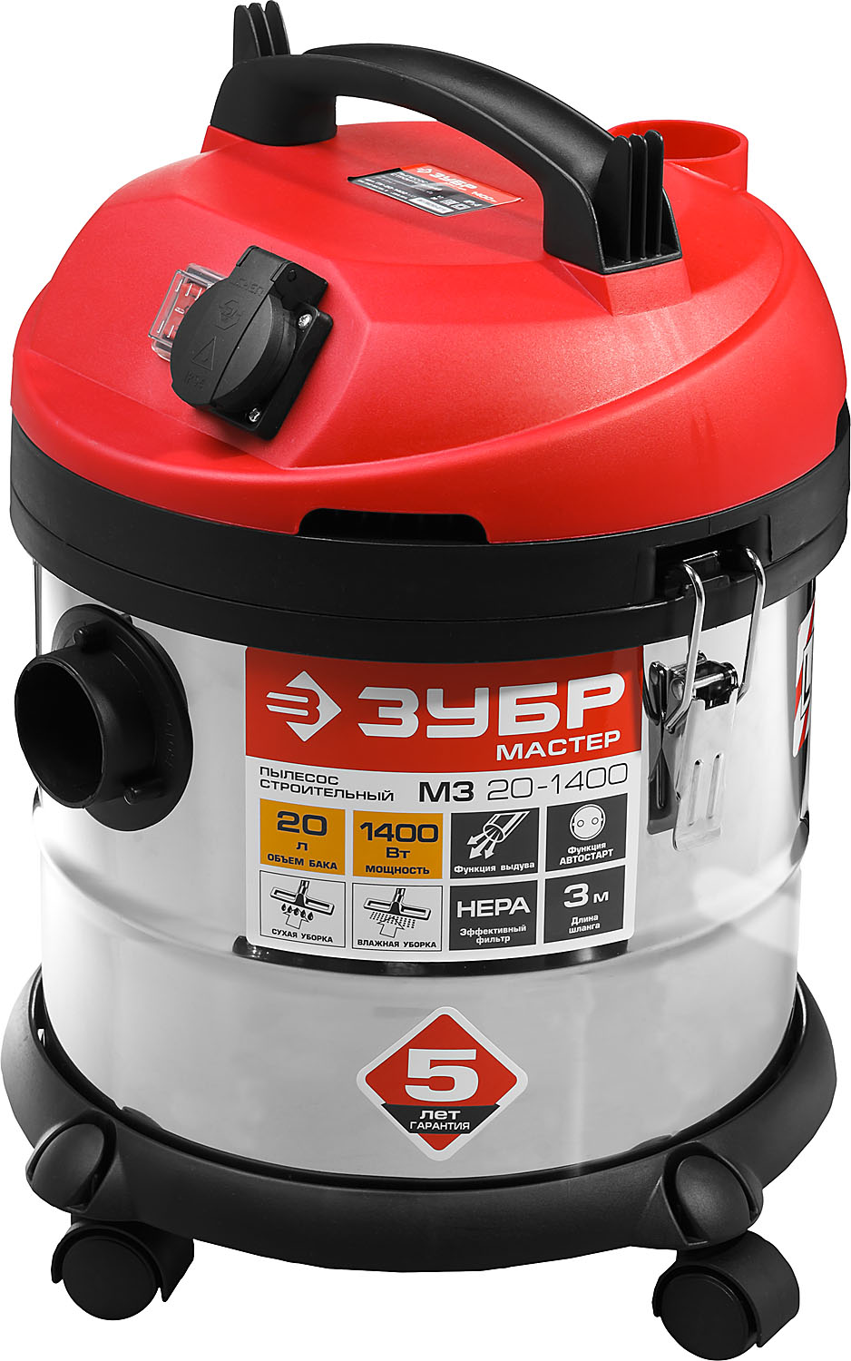 ЗУБР М3, 20 л, 1400 Вт, строительный пылесос (ПУ-20-1400 М3) — фото 4