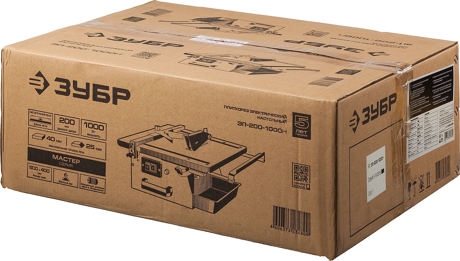ЗУБР d 200 мм, 1000 Вт, настольный электрический плиткорез (ЭП-200-1000Н) — фото 15