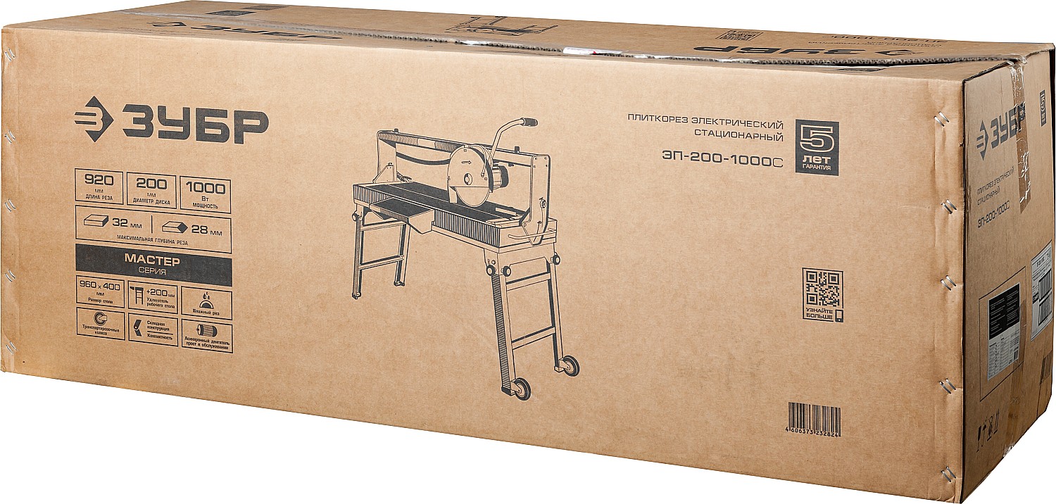 ЗУБР 920 мм, d 200 мм, 1000 Вт, электрический плиткорез (ЭП-200-1000С) — фото 26