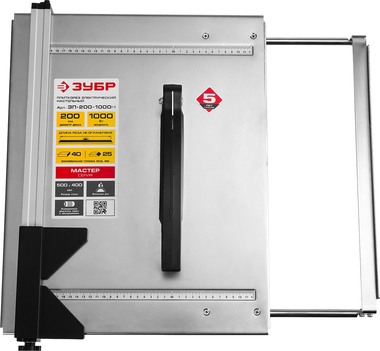 ЗУБР d 200 мм, 1000 Вт, настольный электрический плиткорез (ЭП-200-1000Н) — фото 8