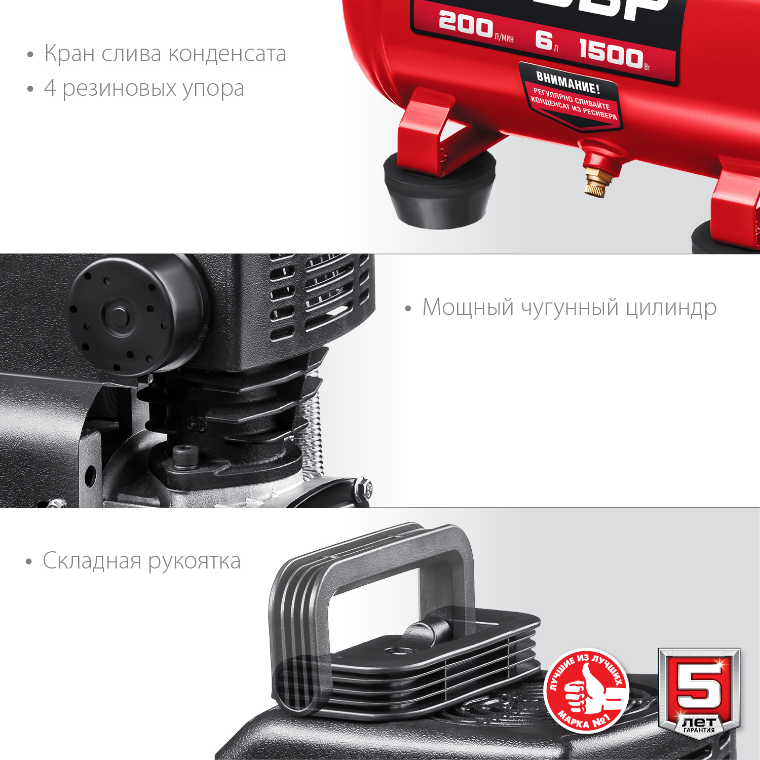 ЗУБР 200 л/мин, 6 л, 1500 Вт, безмасляный компрессор (КП-200-6) — фото 7