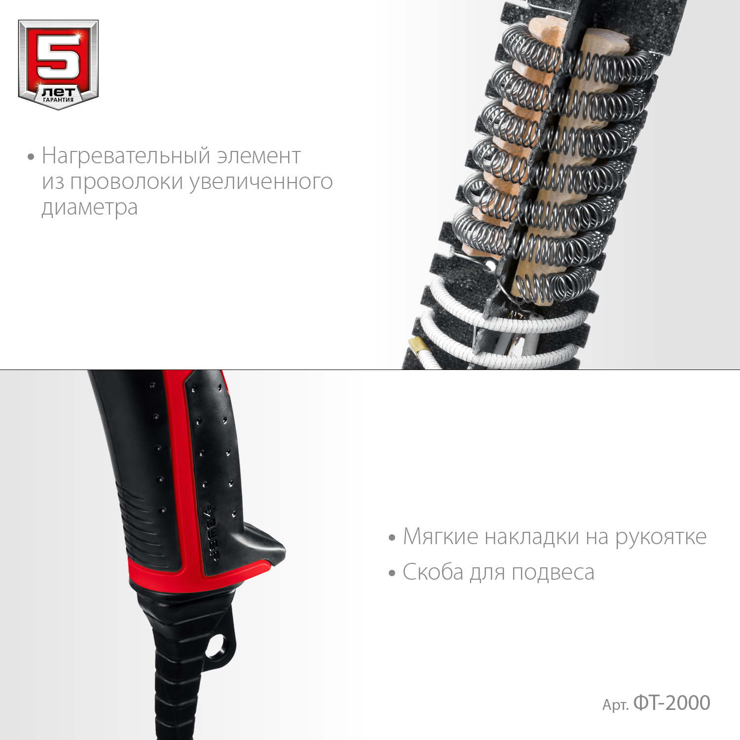 ЗУБР 2000 Вт, технический фен (ФТ-2000) — фото 6