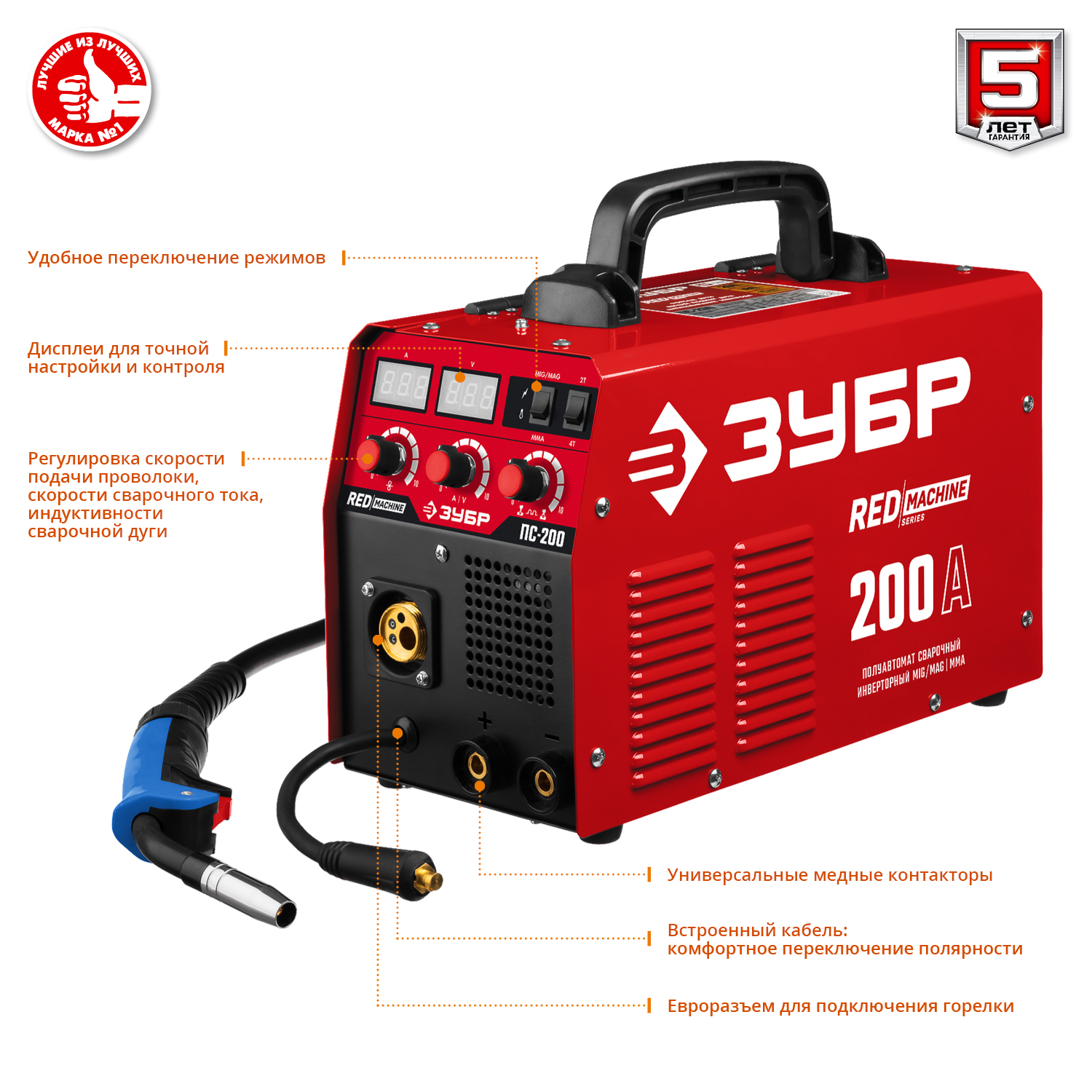 ЗУБР d 200 мм, 400 Вт, заточной станок (СТ-200) — фото 4