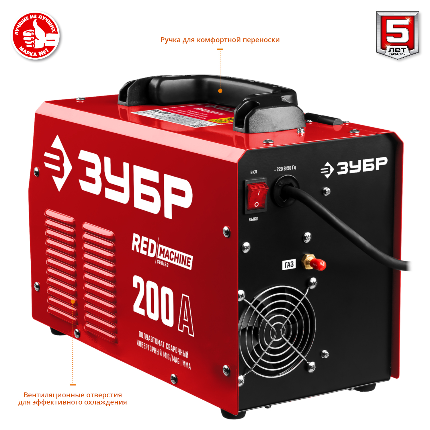 ЗУБР d 200 мм, 400 Вт, заточной станок (СТ-200) — фото 5