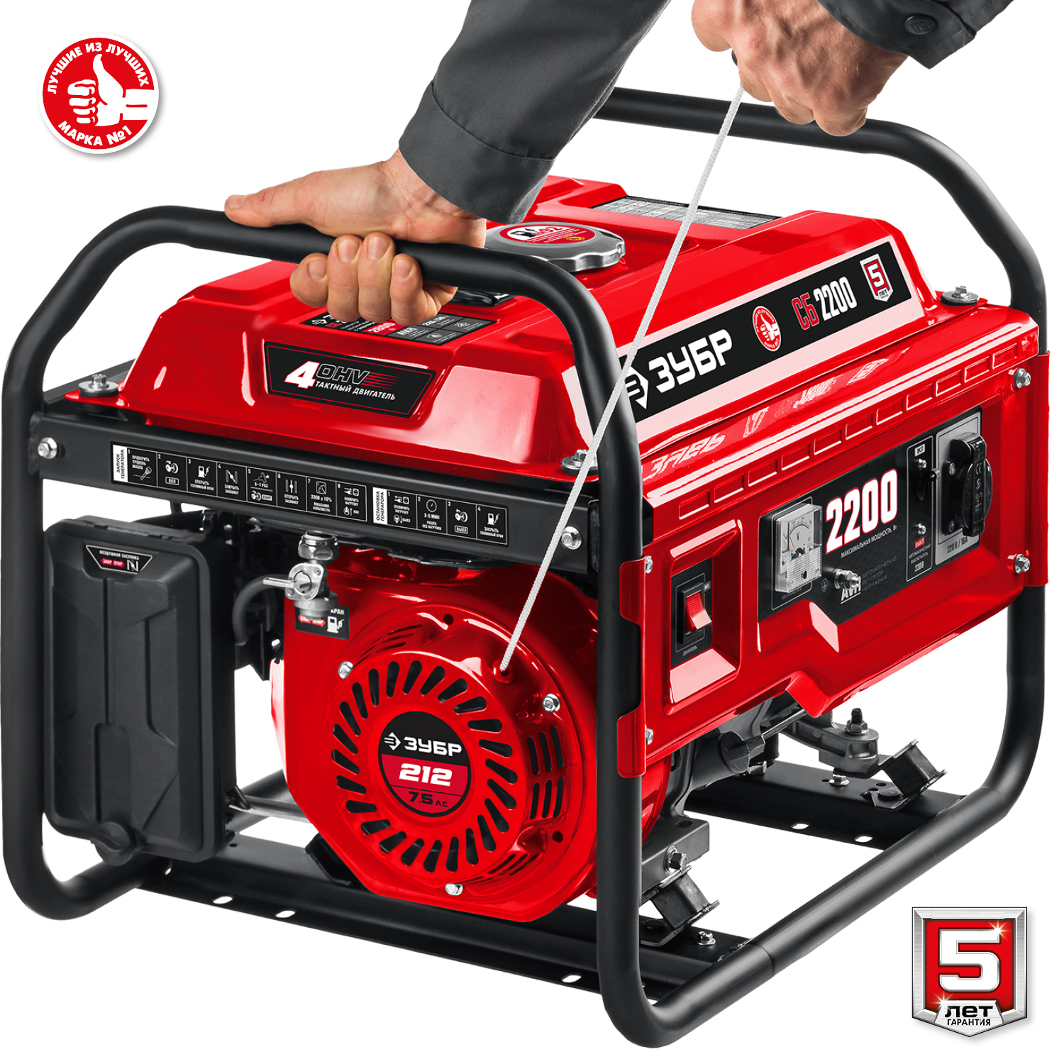 ЗУБР 2200 Вт, бензиновый генератор (СБ-2200) — фото 11