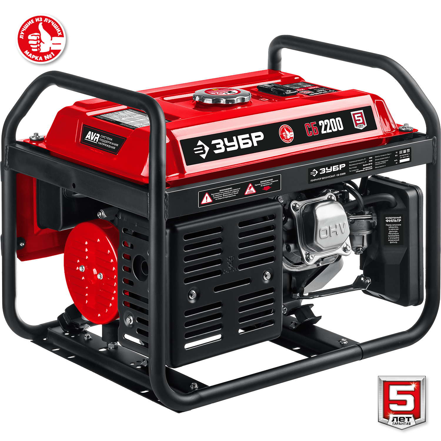 ЗУБР 2200 Вт, бензиновый генератор (СБ-2200) — фото 12