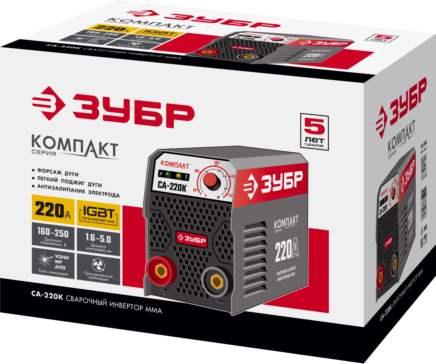ЗУБР ММА, 220 А, КОМПАКТ, сварочный аппарат инверторный, макс. электрод Ø 5.0 мм (СА-220К) — фото 6
