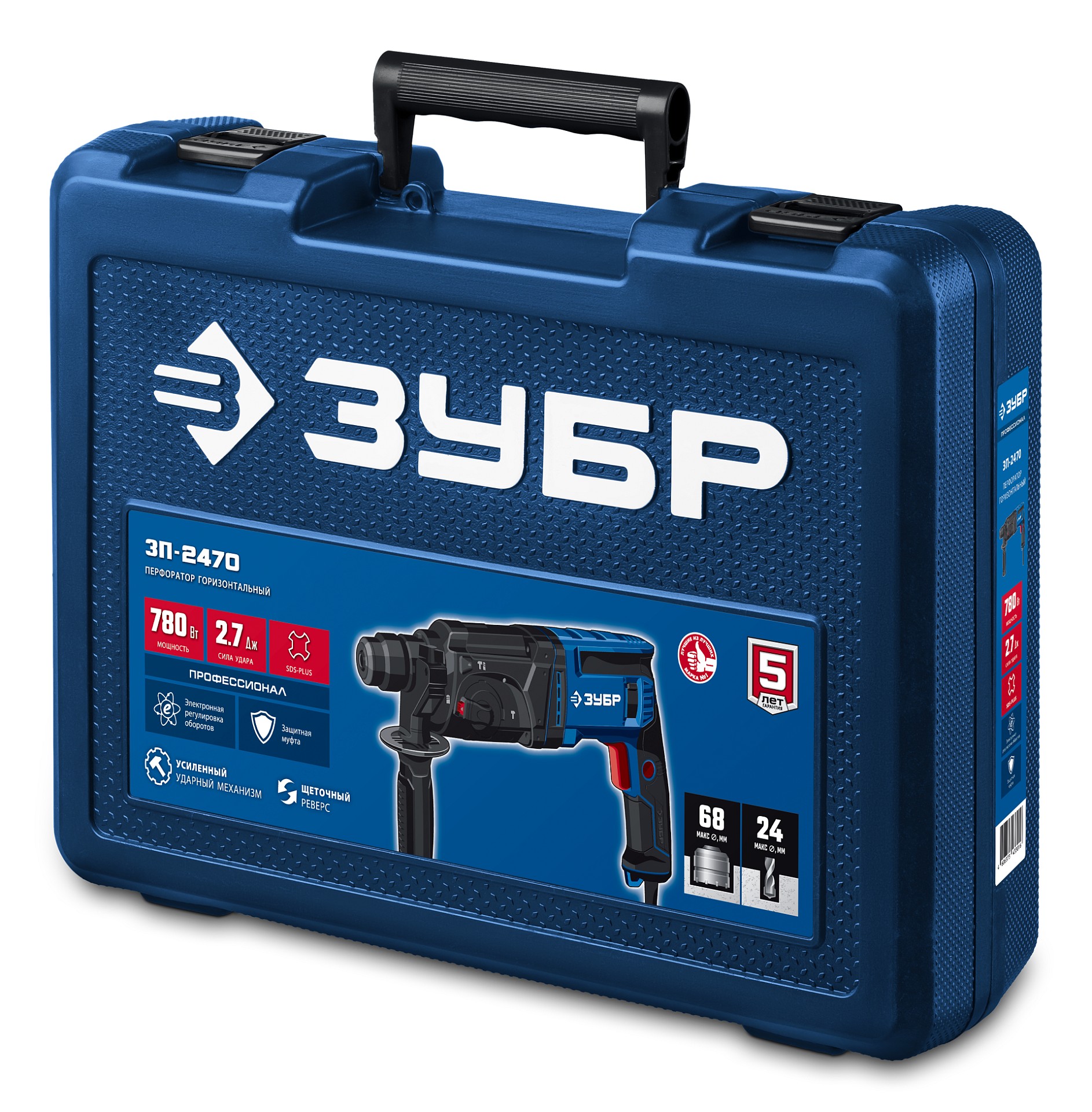 ЗУБР 24 мм, 780 Вт, перфоратор SDS Plus, Профессионал (ЗП-2470) — фото 10