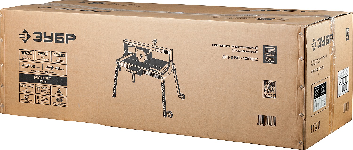 ЗУБР 1020 мм, d 250 мм, 1200 Вт, электрический плиткорез (ЭП-250-1200С) — фото 19