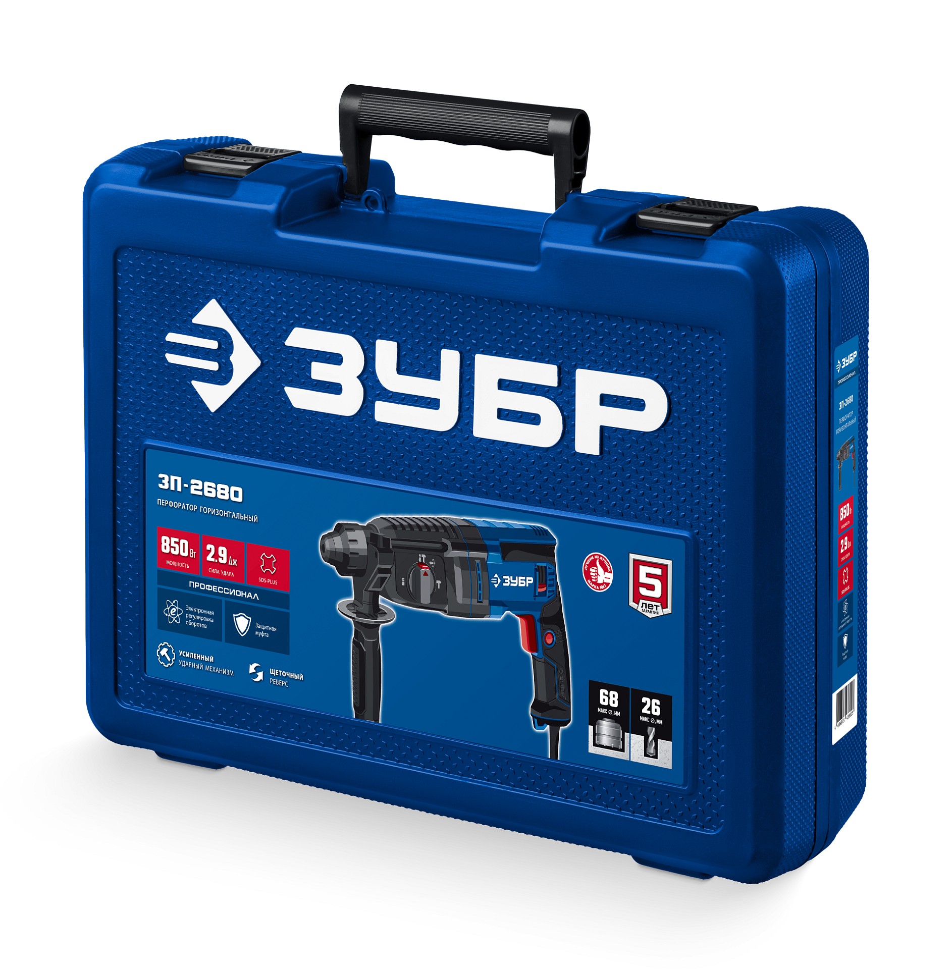 ЗУБР 26 мм, 850 Вт, перфоратор SDS Plus, Профессионал (ЗП-2680) — фото 4