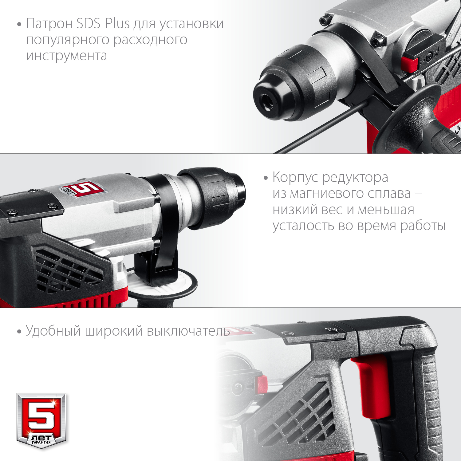 ЗУБР 28 мм, 1000 Вт, перфоратор SDS Plus (ПВ-28-1000) — фото 6