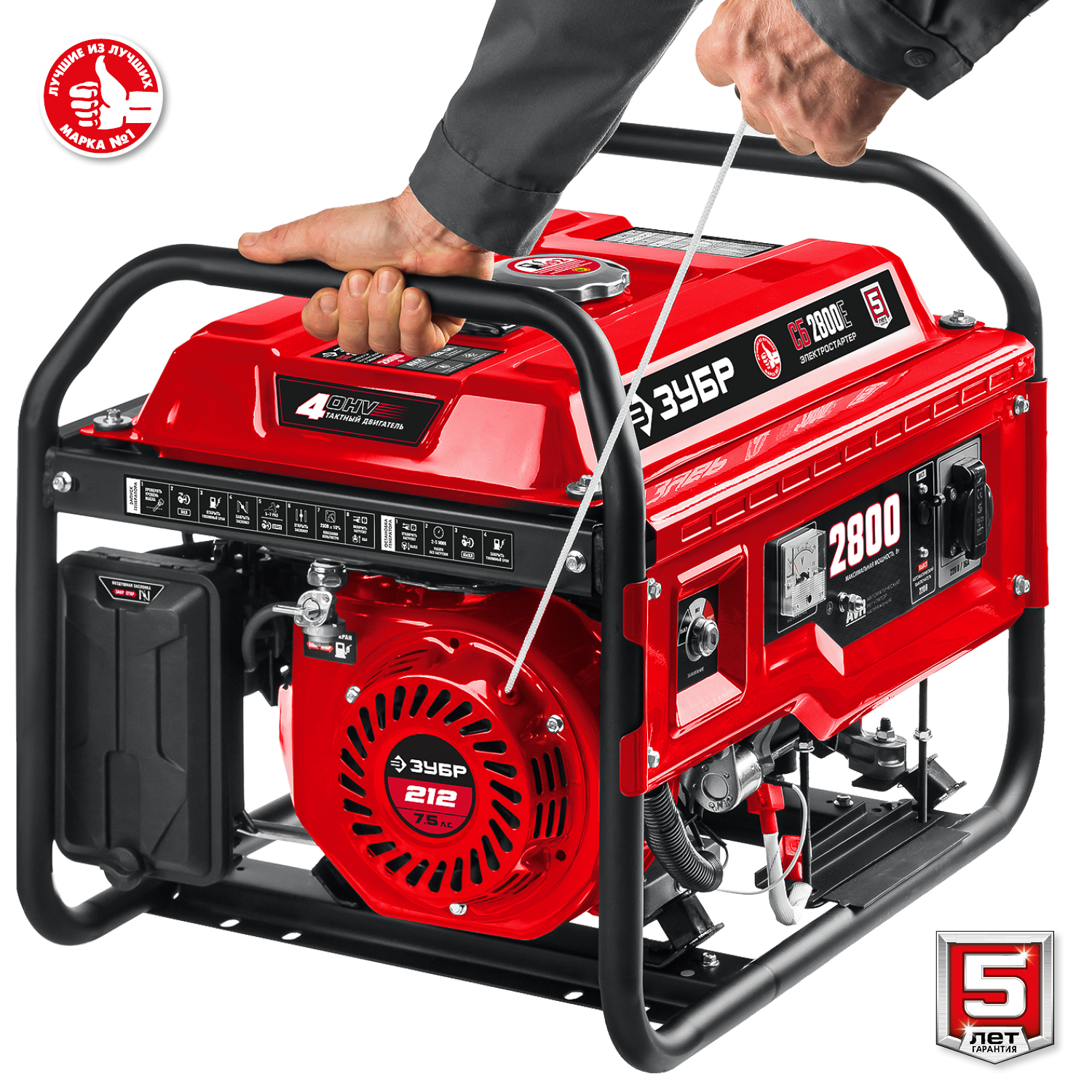 ЗУБР 2800 Вт, бензиновый генератор (СБ-2800) — фото 11