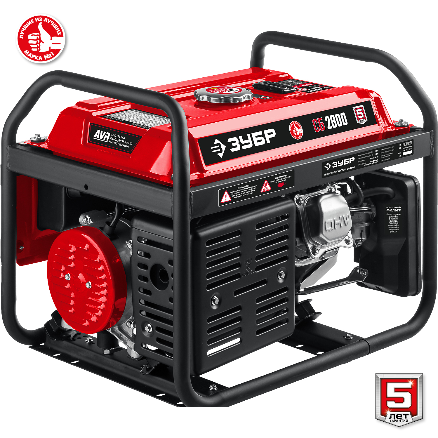ЗУБР 2800 Вт, бензиновый генератор (СБ-2800) — фото 12