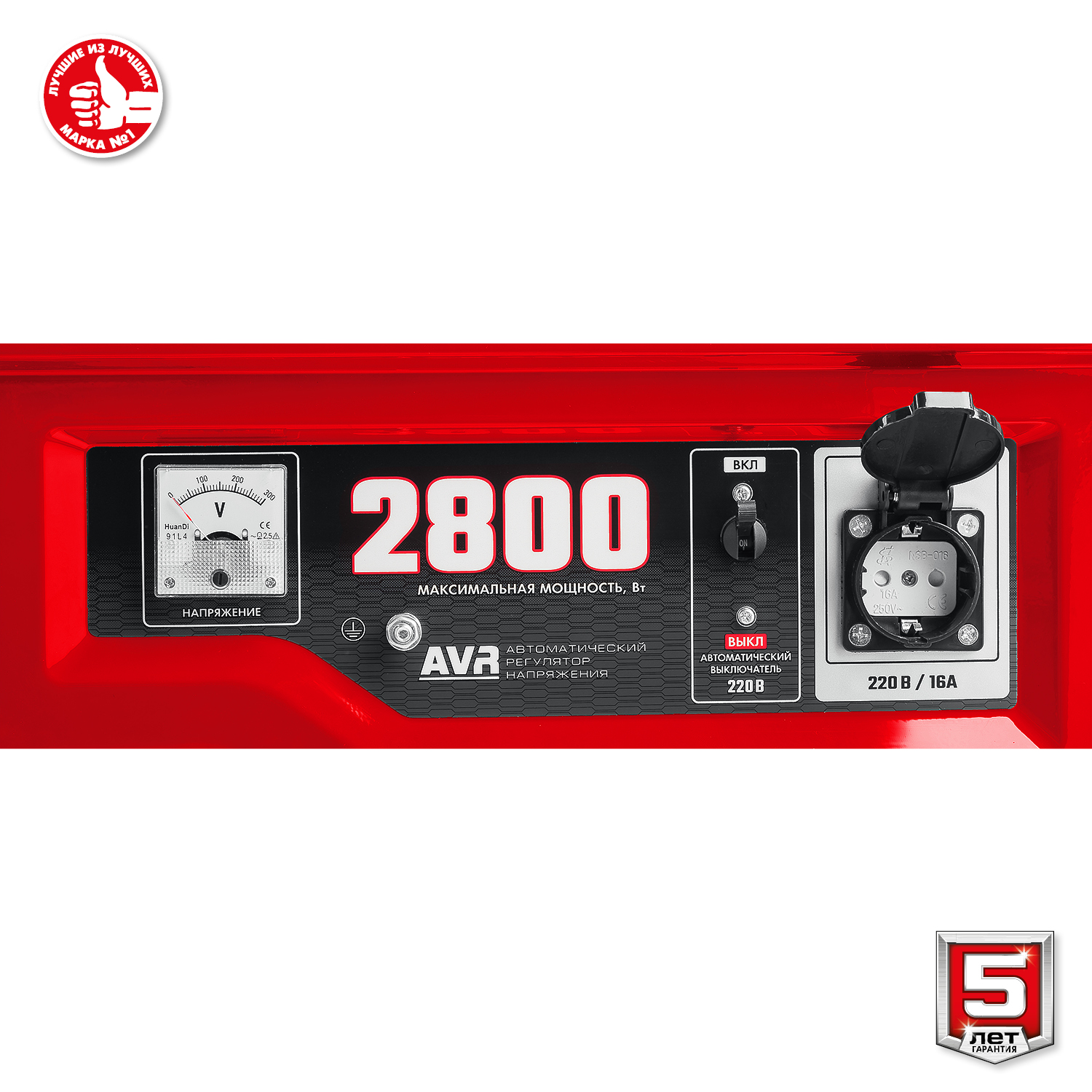 ЗУБР 2800 Вт, бензиновый генератор (СБ-2800) — фото 15