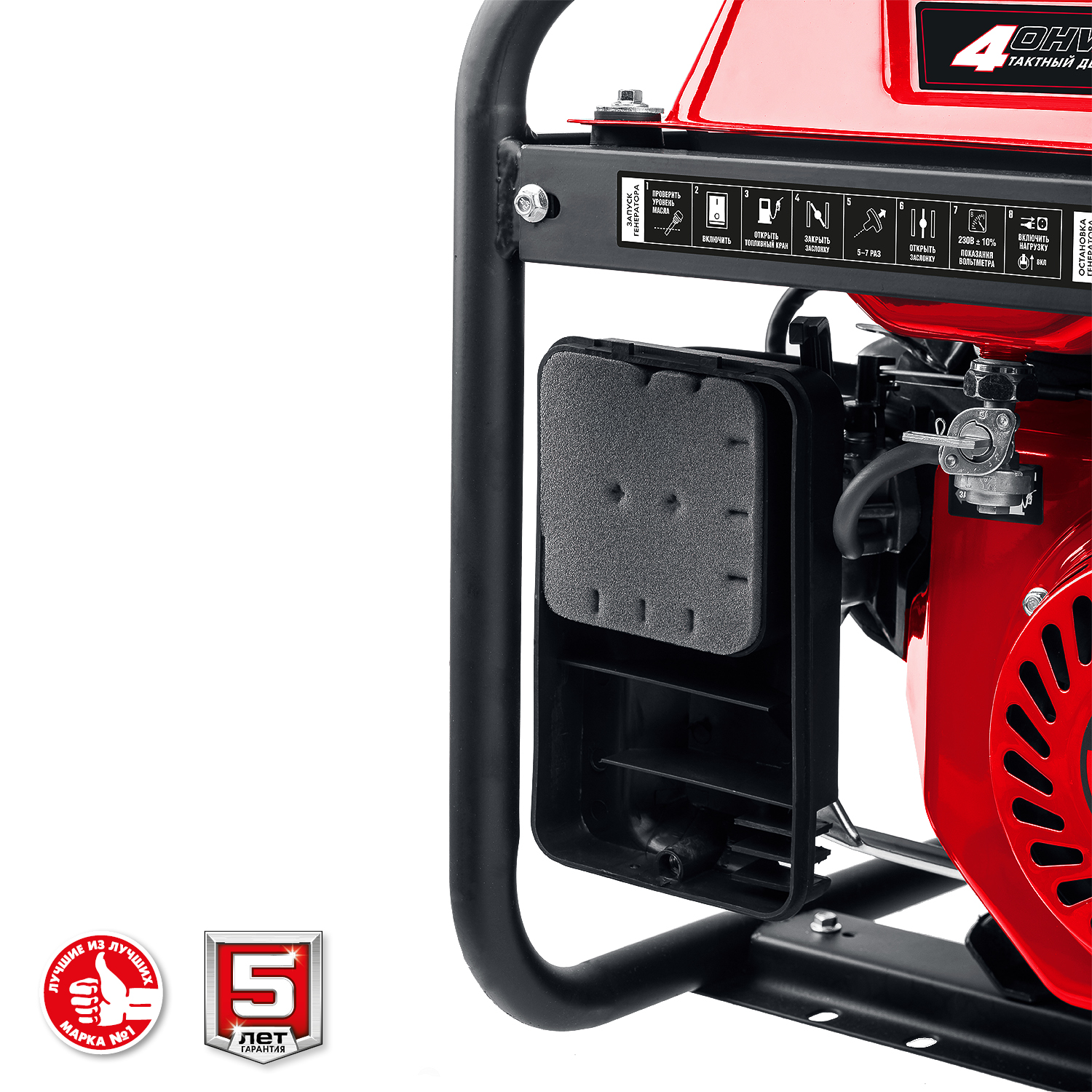 ЗУБР 2800 Вт, бензиновый генератор (СБ-2800) — фото 16