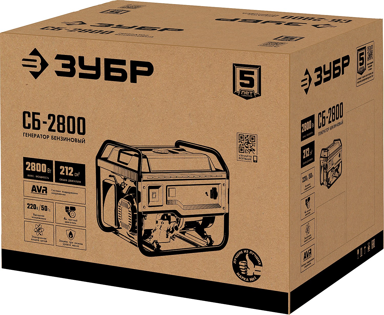 ЗУБР 2800 Вт, бензиновый генератор (СБ-2800) — фото 19