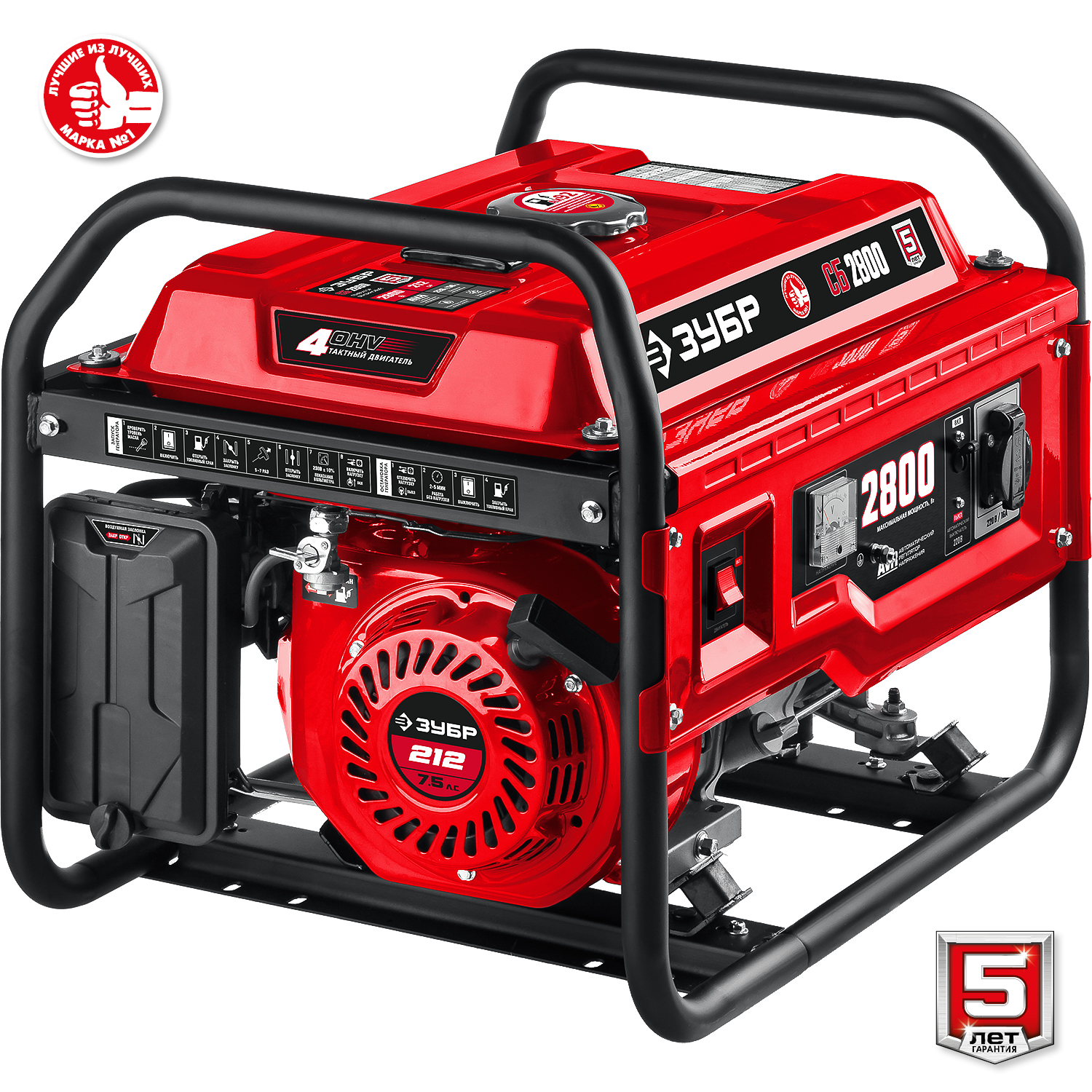 ЗУБР 2800 Вт, бензиновый генератор (СБ-2800) — фото 10