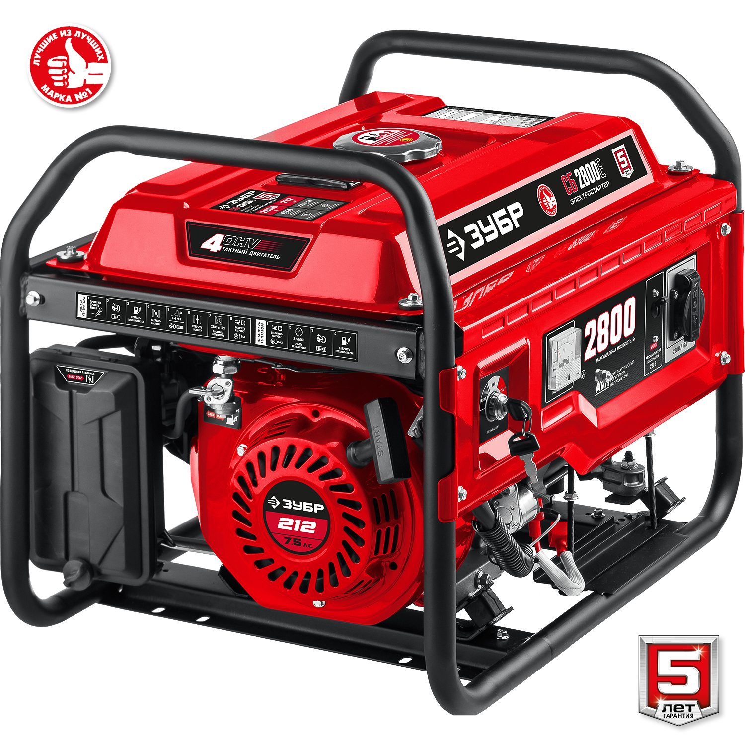 ЗУБР 2800 Вт, бензиновый генератор с электростартером (СБ-2800Е) — фото 11