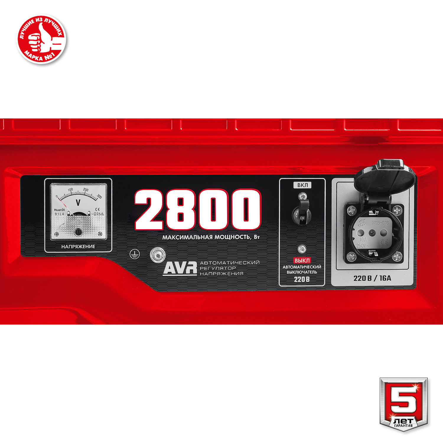 ЗУБР 2800 Вт, бензиновый генератор с электростартером (СБ-2800Е) — фото 14