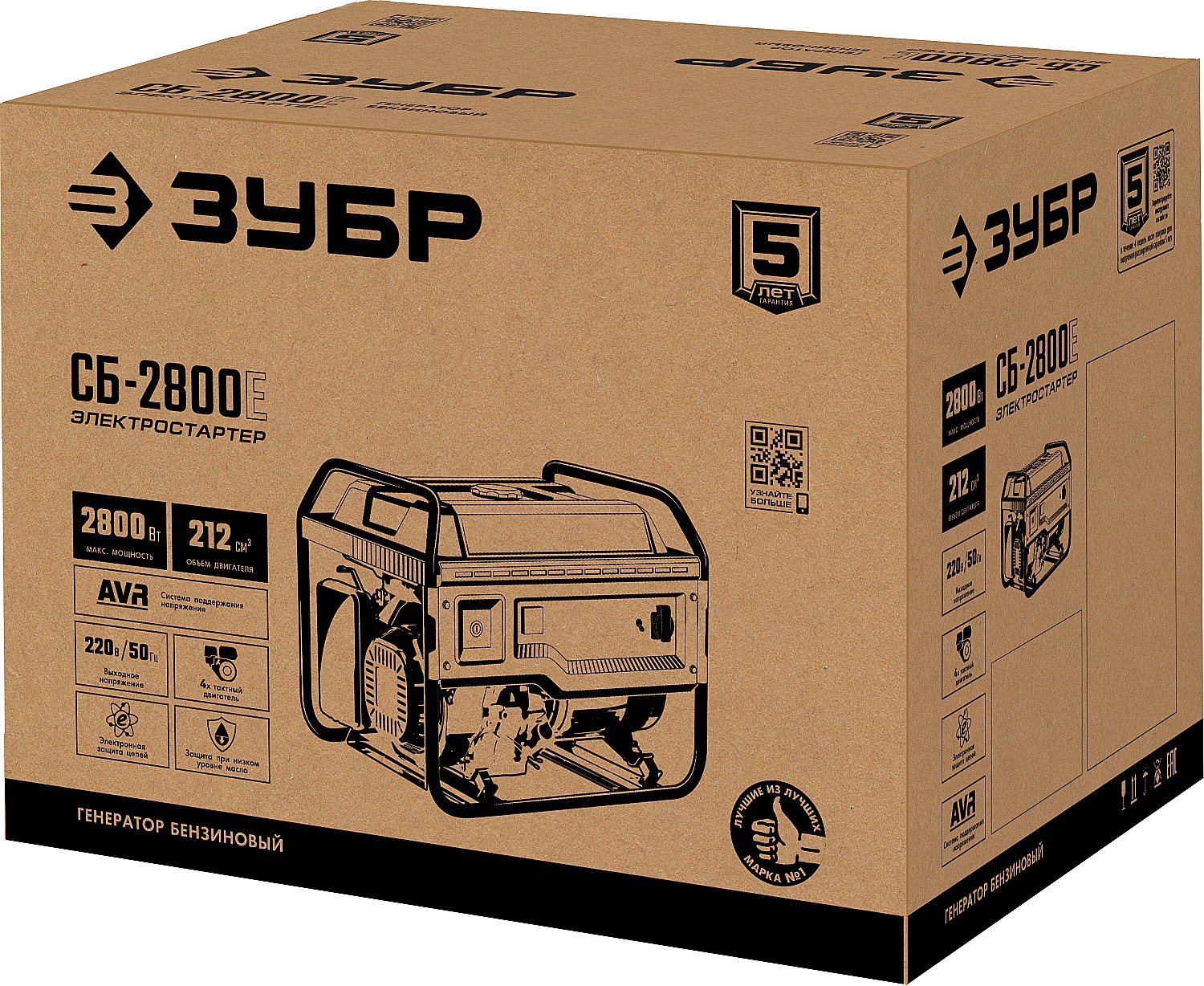 ЗУБР 2800 Вт, бензиновый генератор с электростартером (СБ-2800Е) — фото 17