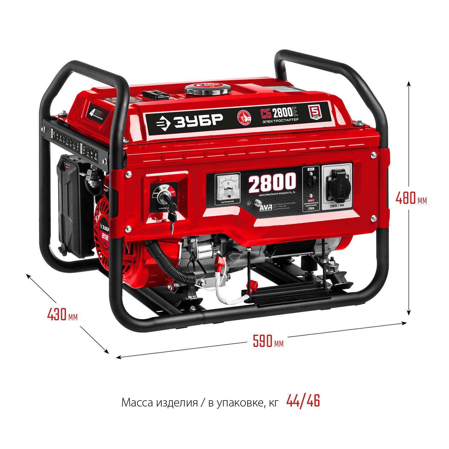 ЗУБР 2800 Вт, бензиновый генератор с электростартером (СБ-2800Е) — фото 3